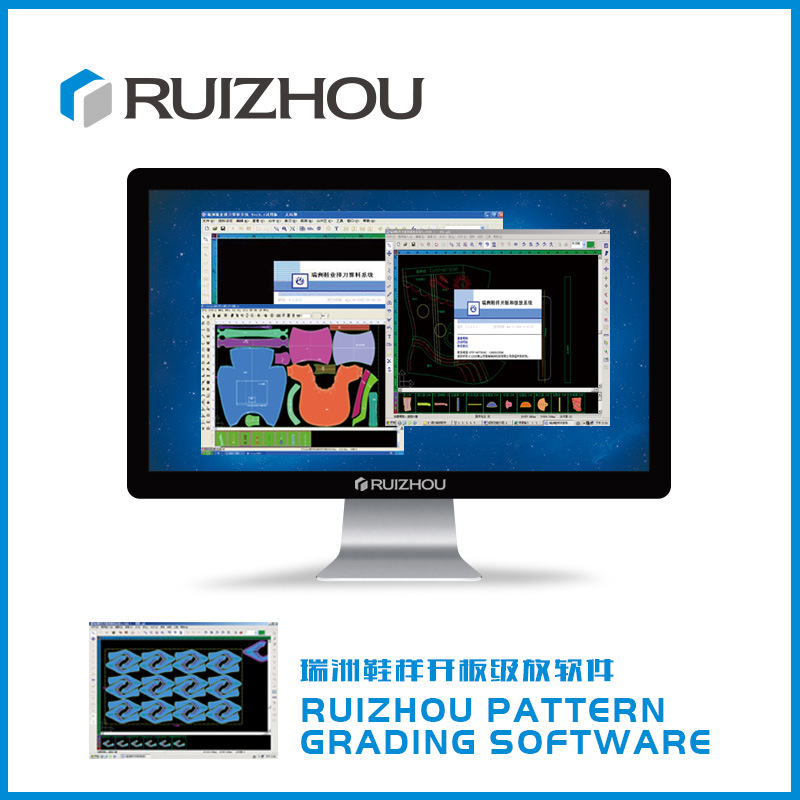 Ruizhou Recost Footwear Nesting Software Ver5.1