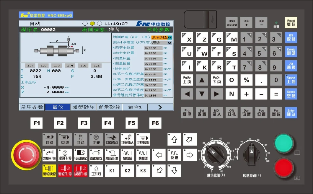 Hnc-808XP CNC Controller for Lathe CNC Control System with Low Cost High Stability