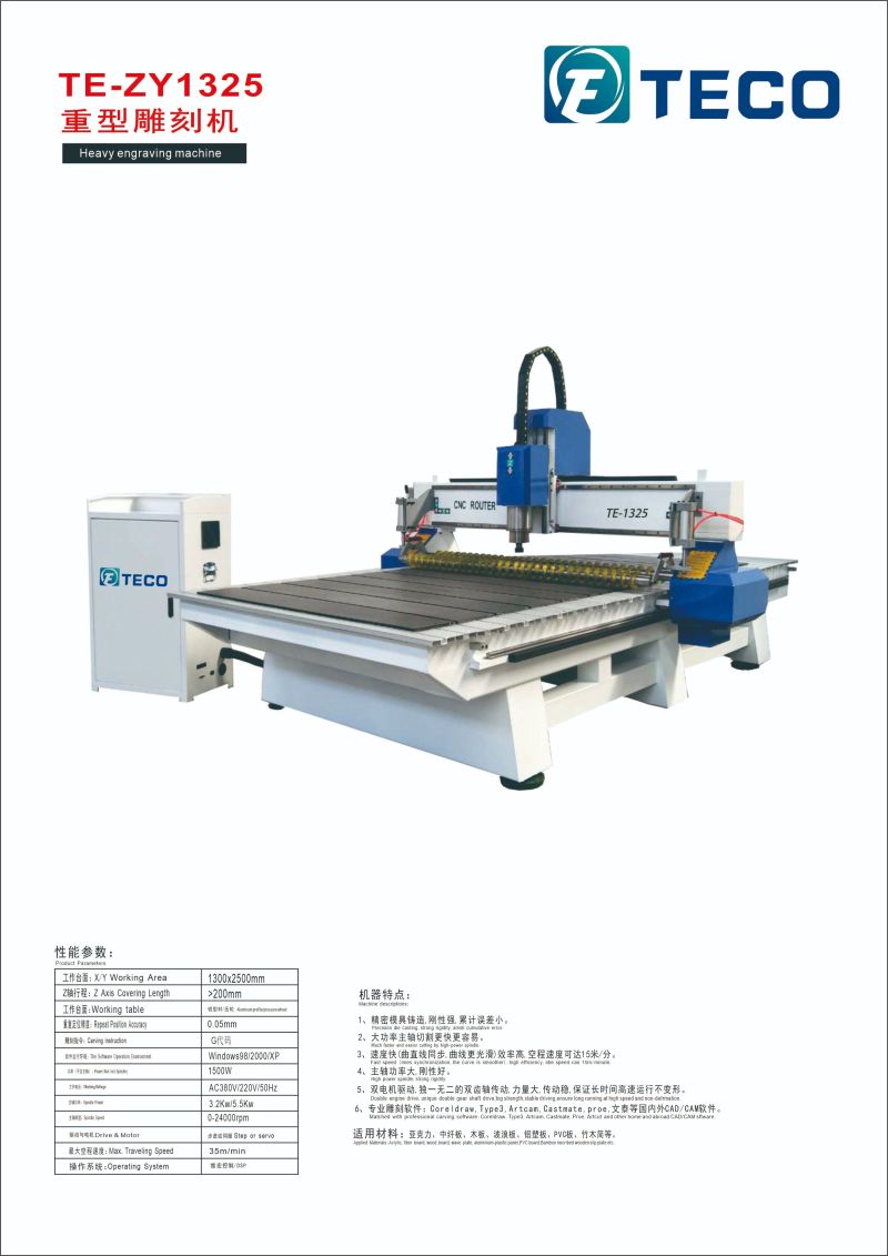 CNC Router1325 for Woodworking Engraving Machine Advertising