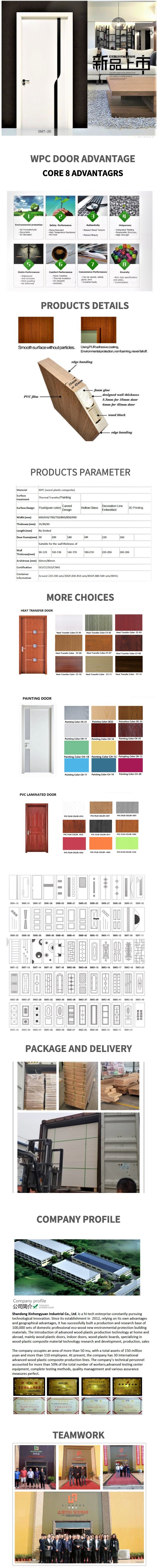 Swing Interior WPC Door/Wood Plastic Composite Door/Bedroom Waterproof Door