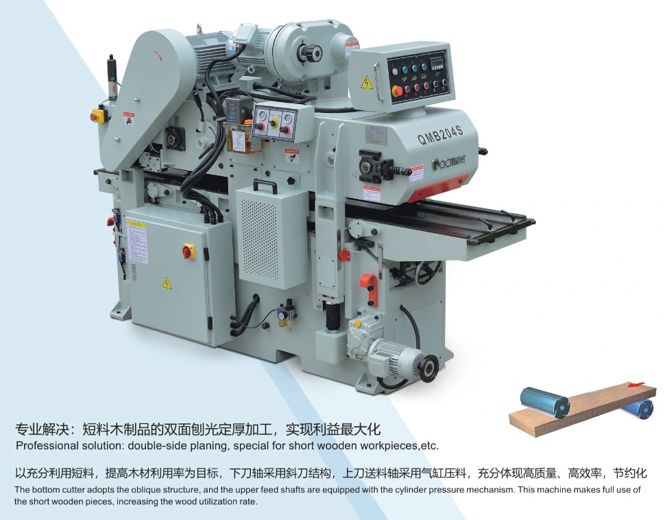 QMB204S-K/S-H Woodworking Machinery Double side woodworking Planer For short Workpiece