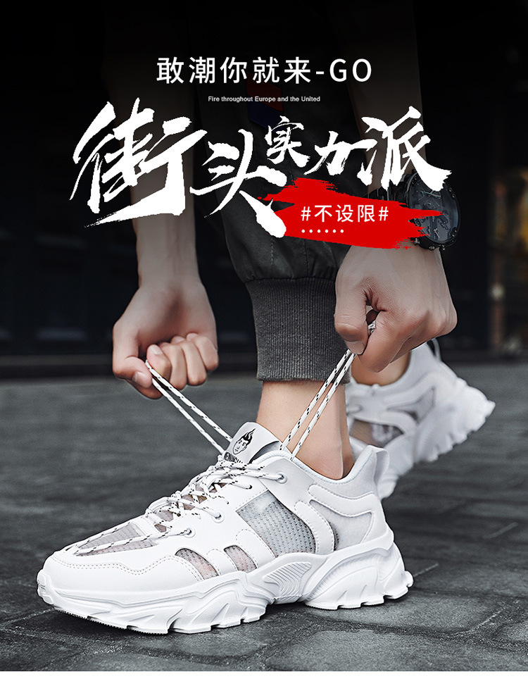 China Shoes Sneakers Cheapest Men Sneaker Shoes Casual Shoes Fashion 2020 Sneakers