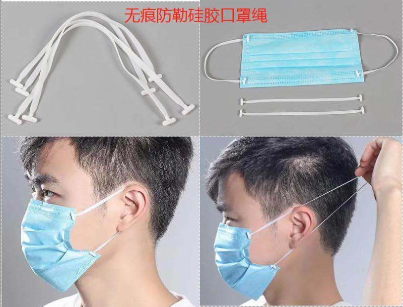 Reusable Silicone Elastic Flexible Earloop Ear Loop Ear Belt Ear Rope for Face Mask