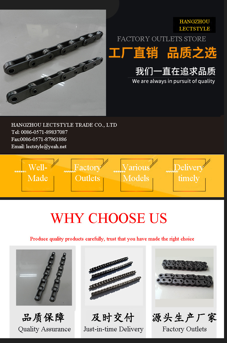Df3500 Double Flex Chains and Engineered Steel Chains