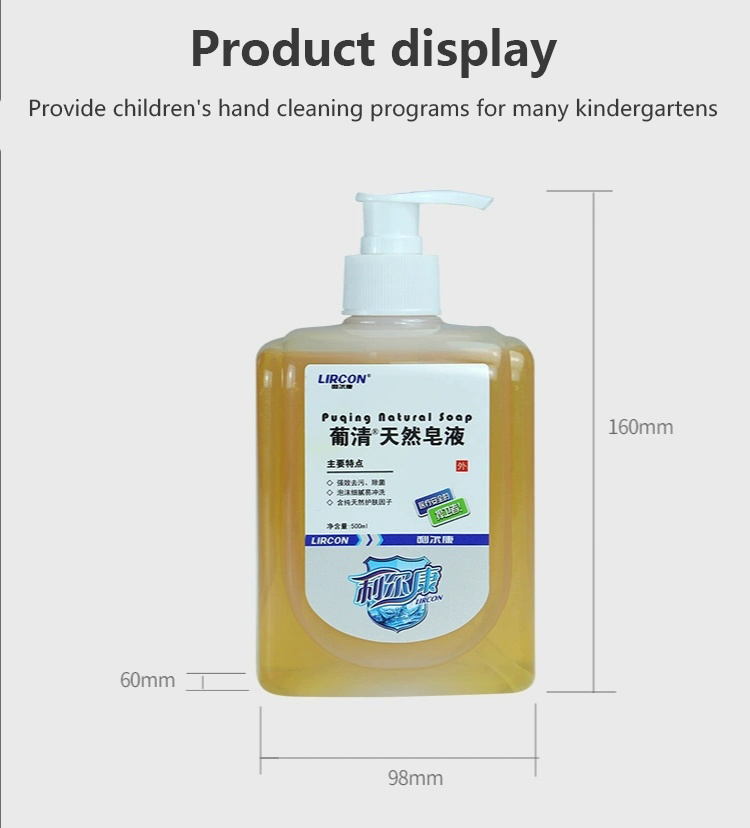 500ml Natural Green Antibacterial Natural Liquid Soap