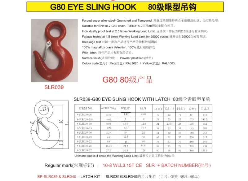 G80 Eye Sling Hook with for En818-2 G80 Chain
