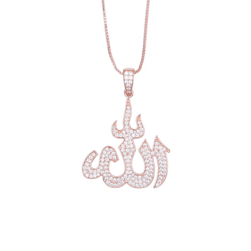 2020 Religion Jewelry 18K Gold Plated Allah Charm CZ Necklace Islamic Prayer Arab Muslim Jewelry