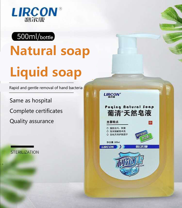 Customizable 500ml Natural Green Antibacterial Natural Liquid Soap