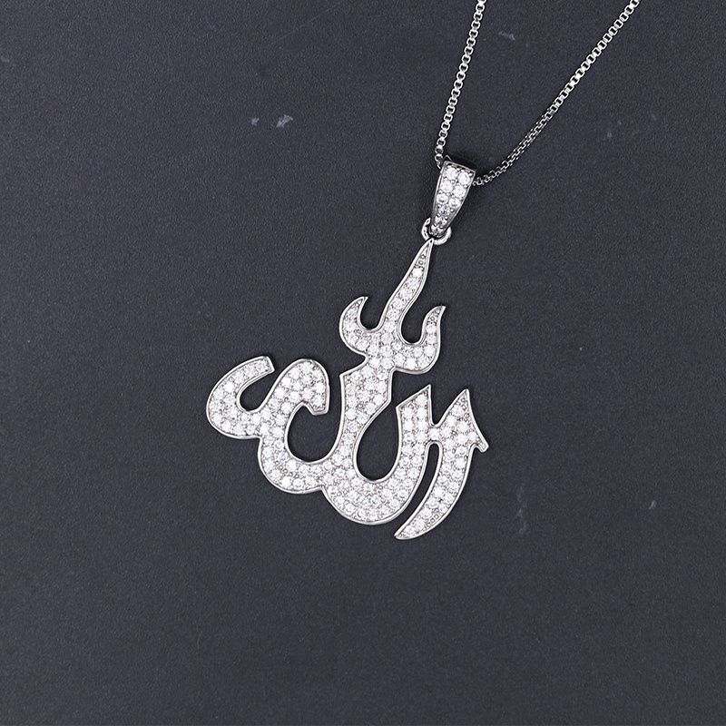 2020 Religion Jewelry 18K Gold Plated Allah Charm CZ Necklace Islamic Prayer Arab Muslim Jewelry