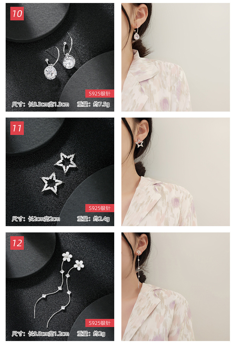 Earring Pendant 2020 Fashion Earrings Big Stud Earrings Women