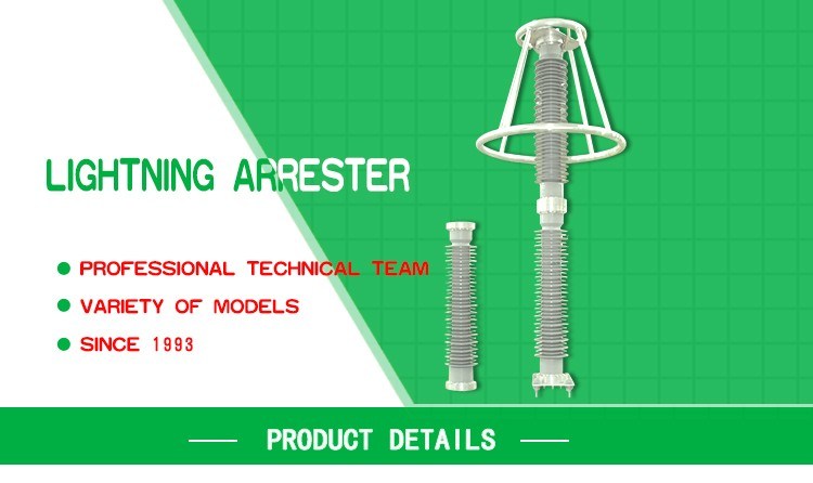 Latest Electrical Equipment 444kv High Voltage Surge Protector Arresters