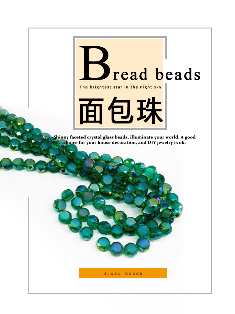 Multicolor Glass Bread Beads Handmade Crystal Glass Beads for Necklace
