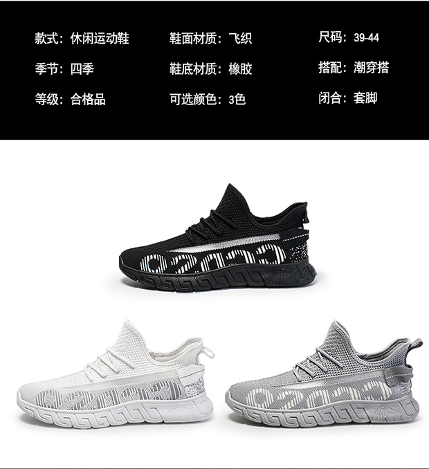 Custom Logo Sneakers Men Casual Sneakers Shoes Men OEM Custom Sneakers