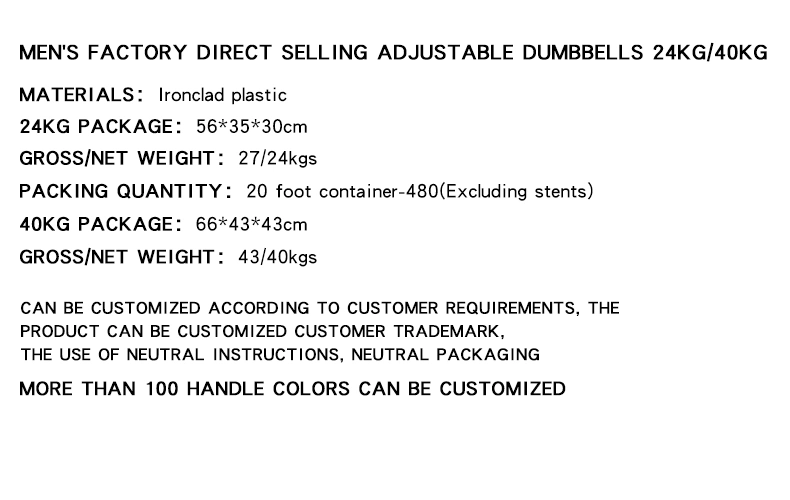 2020 Gym Fitness Equipment Portable Adjustable Dumbbell Set Gym Equipments Dumbbells