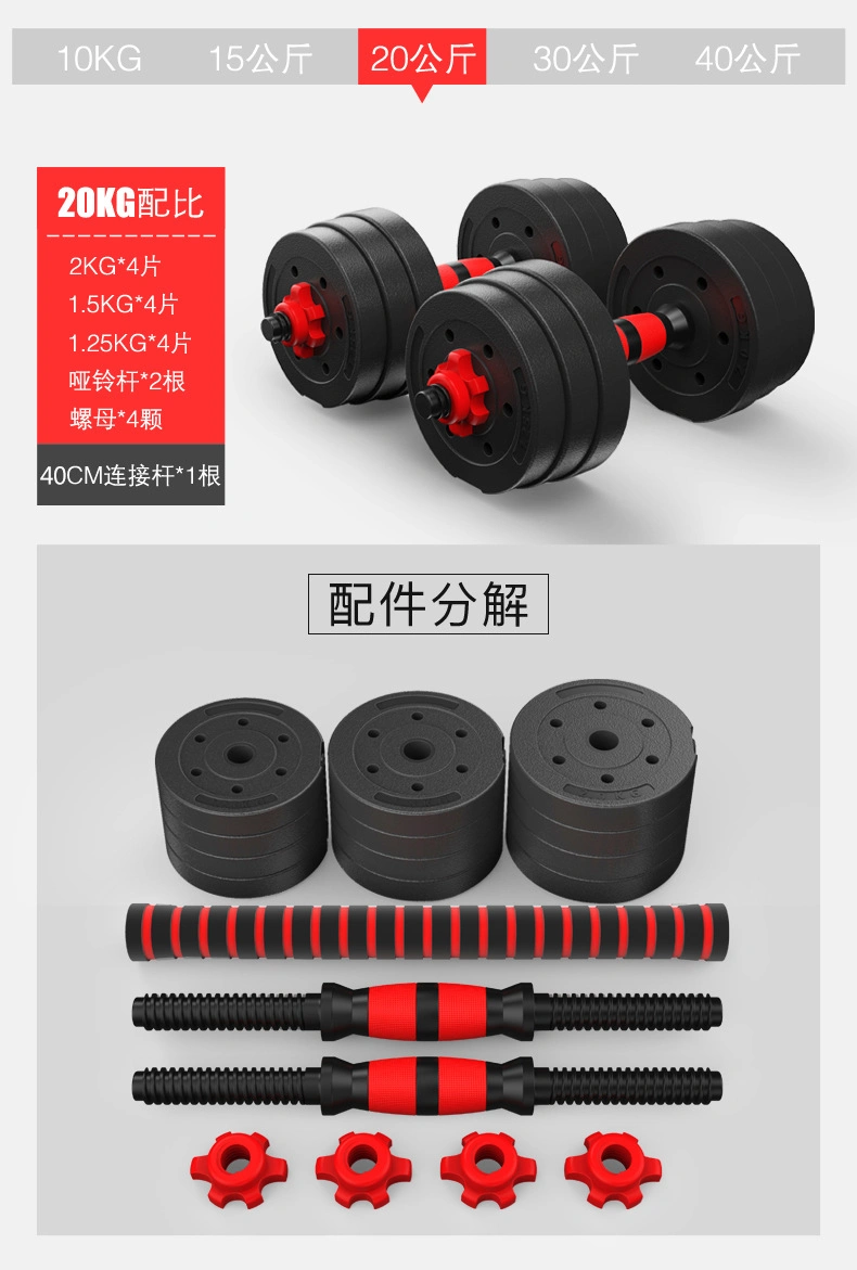 Custom Logo 5-52.5lbs Adjustable Dumbbell Gym Weight Lifting Training Dumbbell