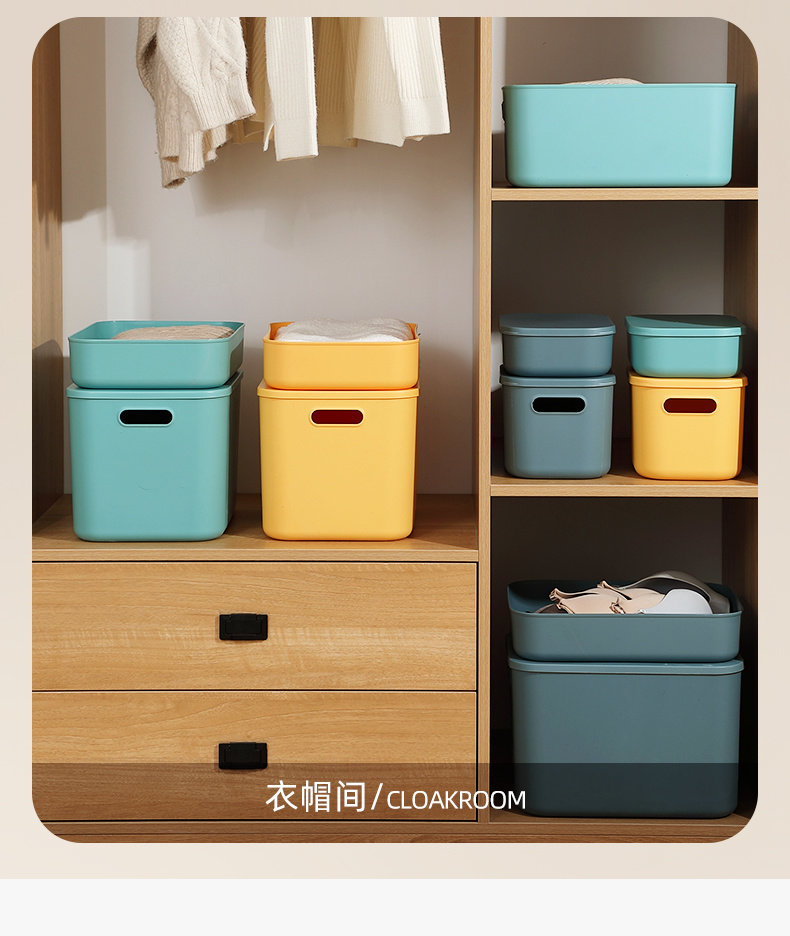 Bathroom Use Storage Box Plastic Box Japan Box
