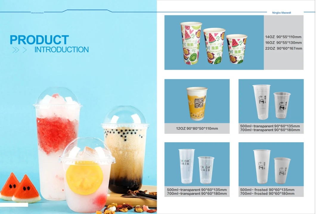 Takeaway Frosted Disposable Hot Cold Drink Single Wall Paper Cup