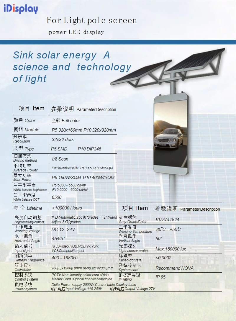Customized Outdoor Solar Mobile LED Trailer for Traffic Sign Management