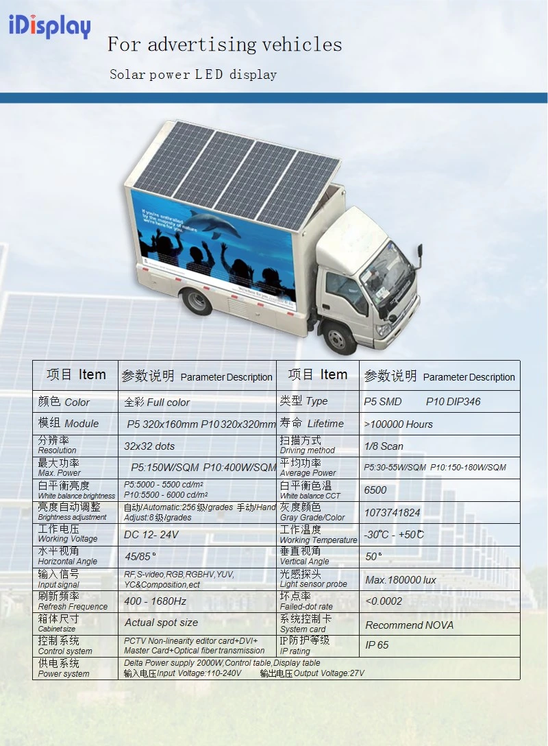 Customized Outdoor Solar Mobile LED Trailer for Traffic Sign Management