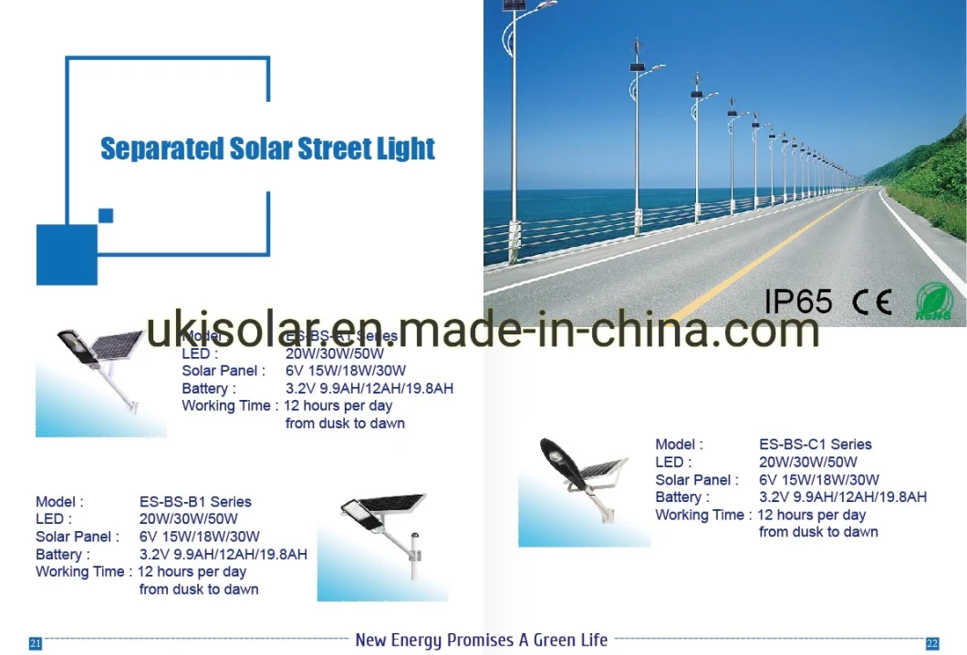 Ukisolar 2021 High Power Outdoor 100W Bridgelux Integrated Solar LED Street Light Price Outdoor Solar Light