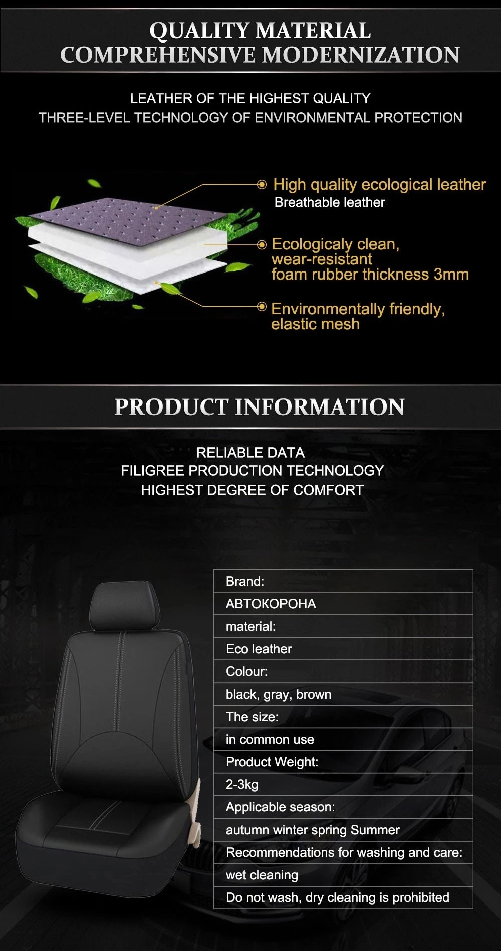 High Quality 3D Four Season Fashion Universal PU Leather Seat Cover for Car Seat Protector