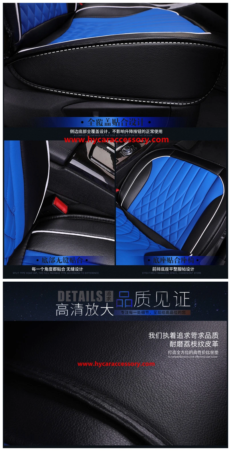 Auto Accessories All Weather Seat Cushion Universal Super-Fiber Leather Car Seat Cover