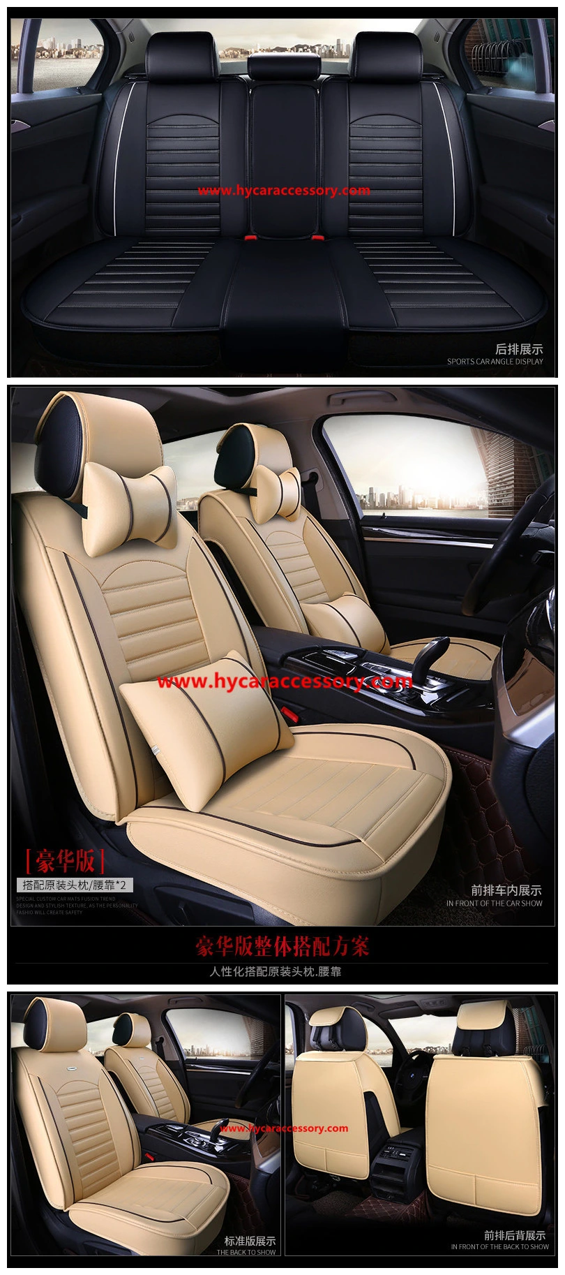 Car Accessory Seat Cushion Universal Brown Pure Leather Auto Car Seat Cover