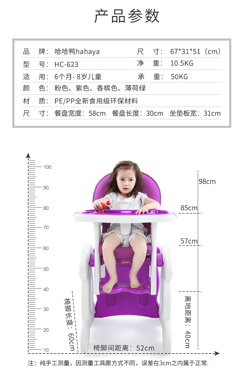 Hot Sell Baby High Chair, 3 in 1 Infant Table and Chair Set, Convertible Booster Seat with 3-Position Adjustable Feeding Tray, Adjustable Seat Back