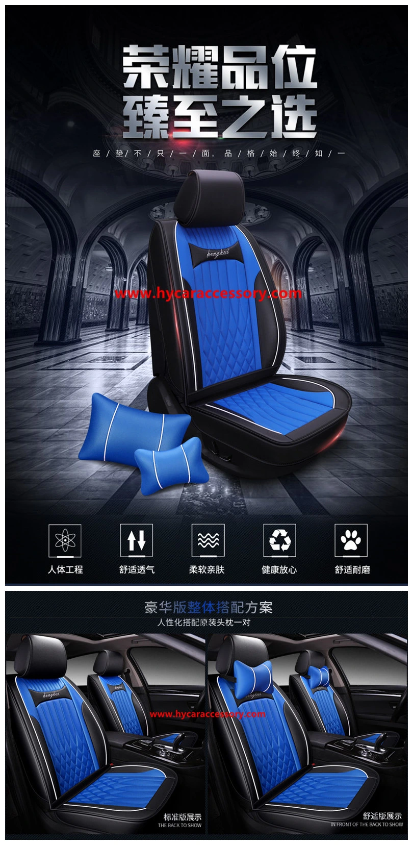 Car Accessories All Weather Seat Cushion Universal Red Black Luxury PU Leather Car Seat Cover