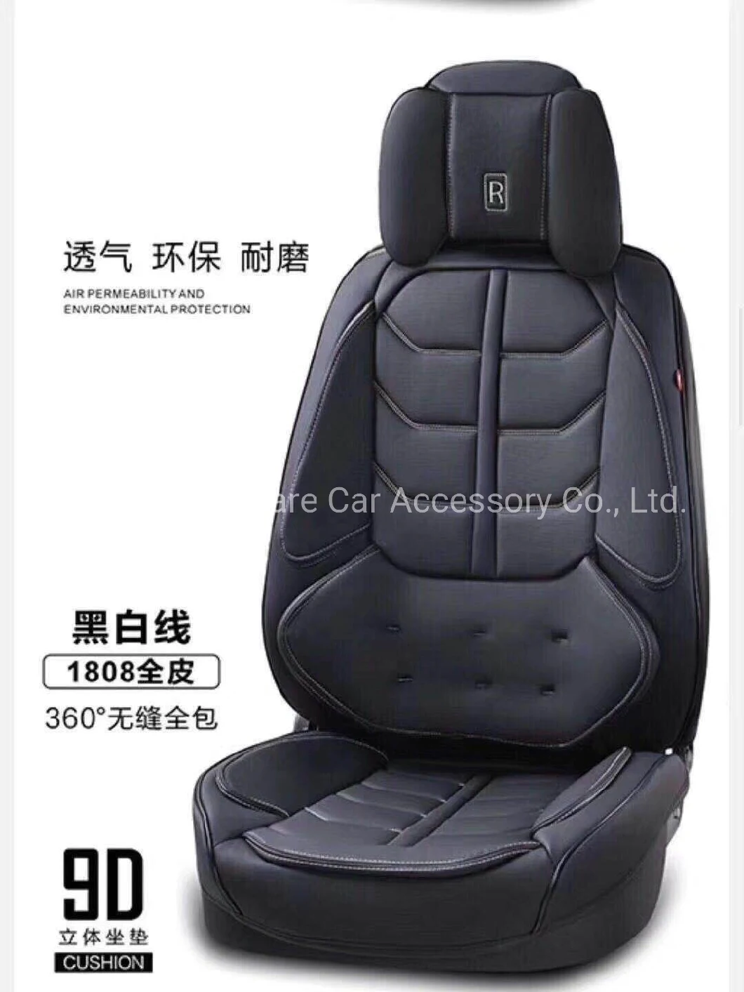 2021 New Fashion Auto Car Seat Cover PVC Leather Car Seat Cover