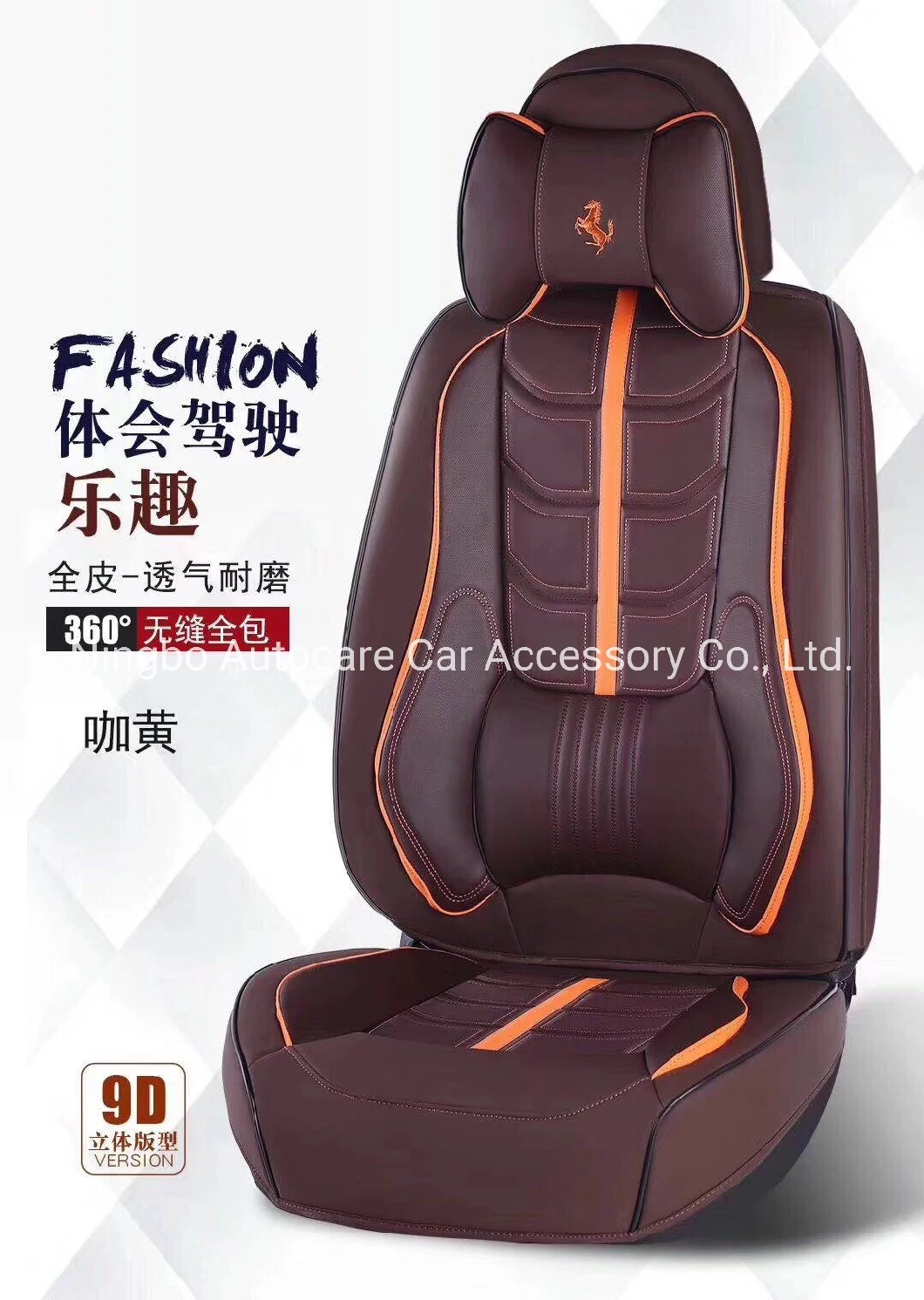 2021 New Fashion Auto Car Seat Cover PVC Leather Car Seat Cover