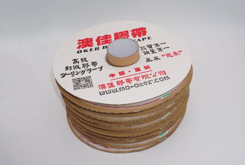 9mm/12mm/13mm/14mm/18mm HDPE Double Sided Bag Sealing Tape Used on BOPP Bag, Self-Adhesive Tape, Stationery Adhesive Tape