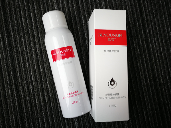 Whitening Spray Cleansing Skin Moisturizing Chitosan Skin Repair Dressings