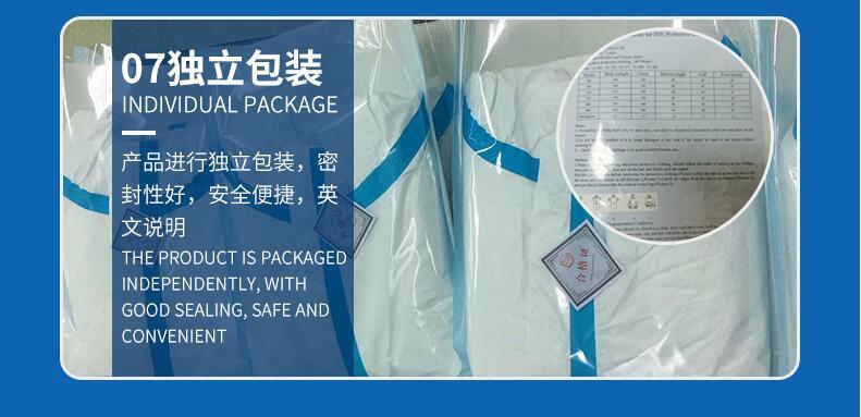Surgical Gown, , Disposable Cover-All, Disposable Coveral, Disposable Head Cover, Disposable Shoe Cover Disposable Surgical Gown