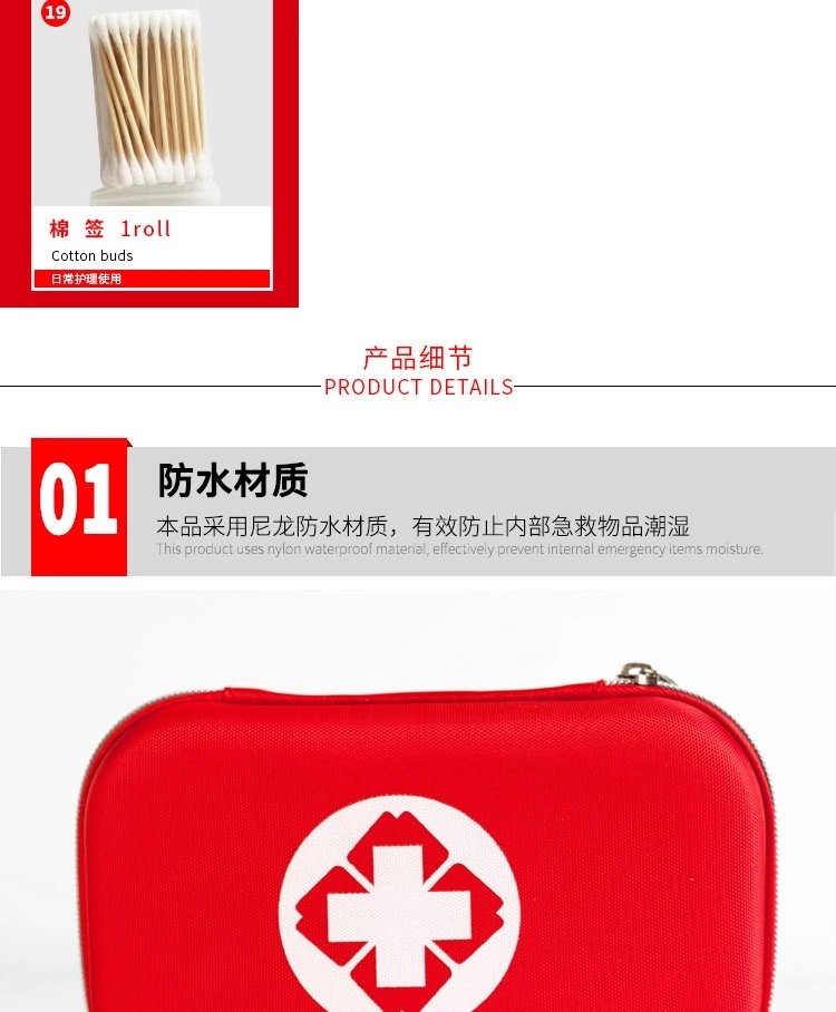 Mini First Aid Kit/Tactical First Aid Kit/Medical Kits with First Aid Equipment