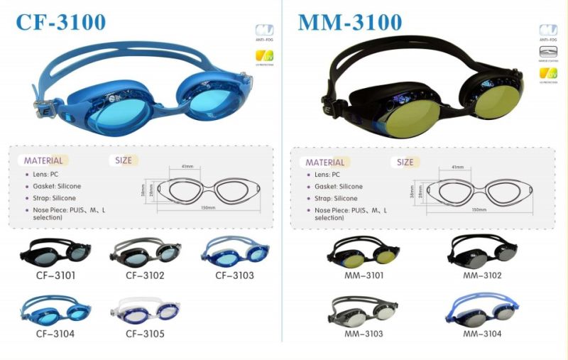 High-Grade Swimming Glasses, a Variety of Specifications and Styles