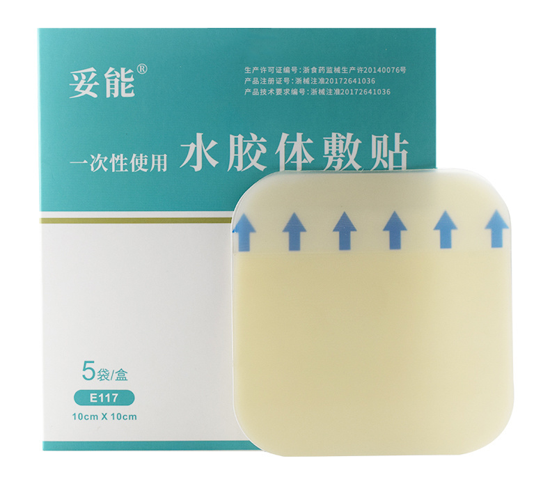Hospital Grade Waterproof Transparent Adhesive Wound Dressing Hydrocolloid Dressing