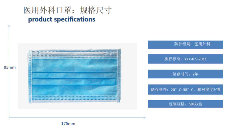 Factory 3ply Disposable Surgical Mask Medical Surgical Mask