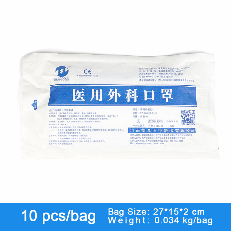 Standard Anti-Virus Medical Sterile Surgical Mask Non Woven Fabric 3ply Disposable Safety Protection Surgical Breathing Face Masks