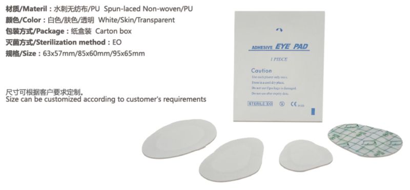 Medical Disposable Sterile Self-Adhesive Non Woven Wound Dressing for Eye Care