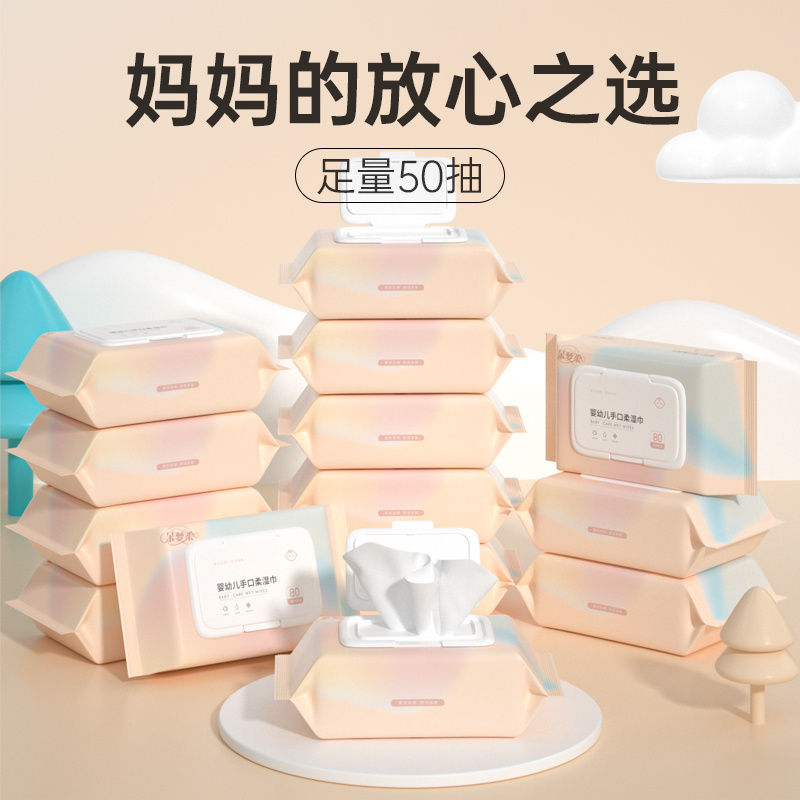 New Arrival High Quality Baby Wipes Safe Sanitizing Wipes for Sensitive Skin