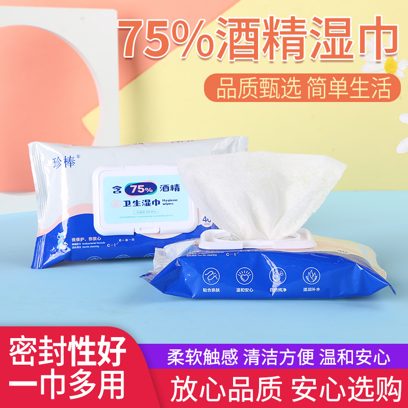 Disposable Baby Wipes with Lemon Extracts for Sensitive Newborn Skin