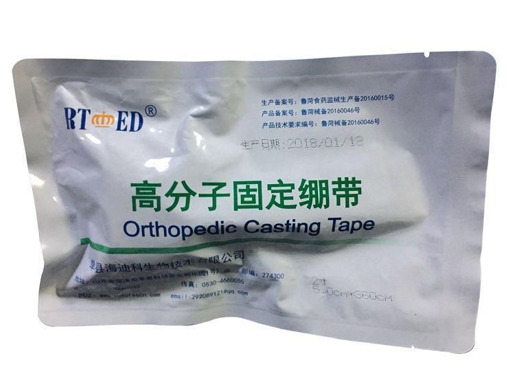 Surgical Waterproof Orthopedic Casting Tape Bandage
