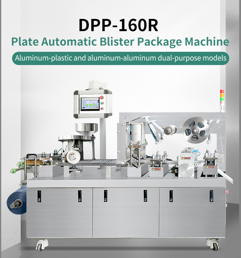 Dpp 160r Automatic Alu PVC Tablet Blister Pack Pill Blister Packing Packaging Machine