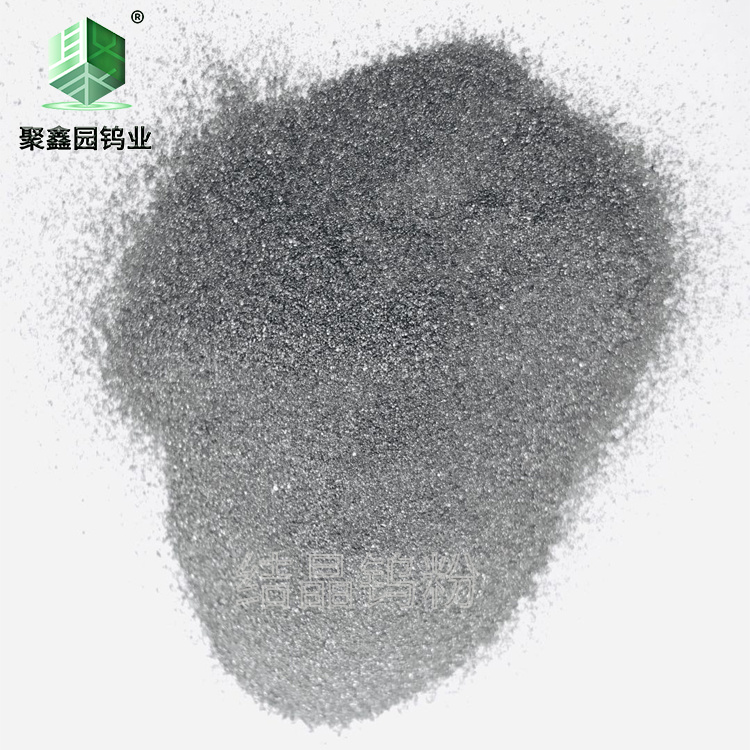 Tungsten Metal Material Crystal Tungsten Powder From China Powder Coating