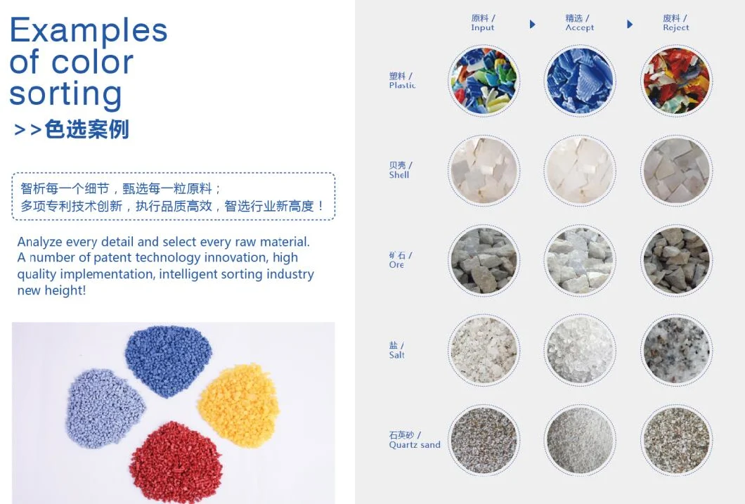 8 Chutes Rice Colour Sorting Machine Rice Color Selector