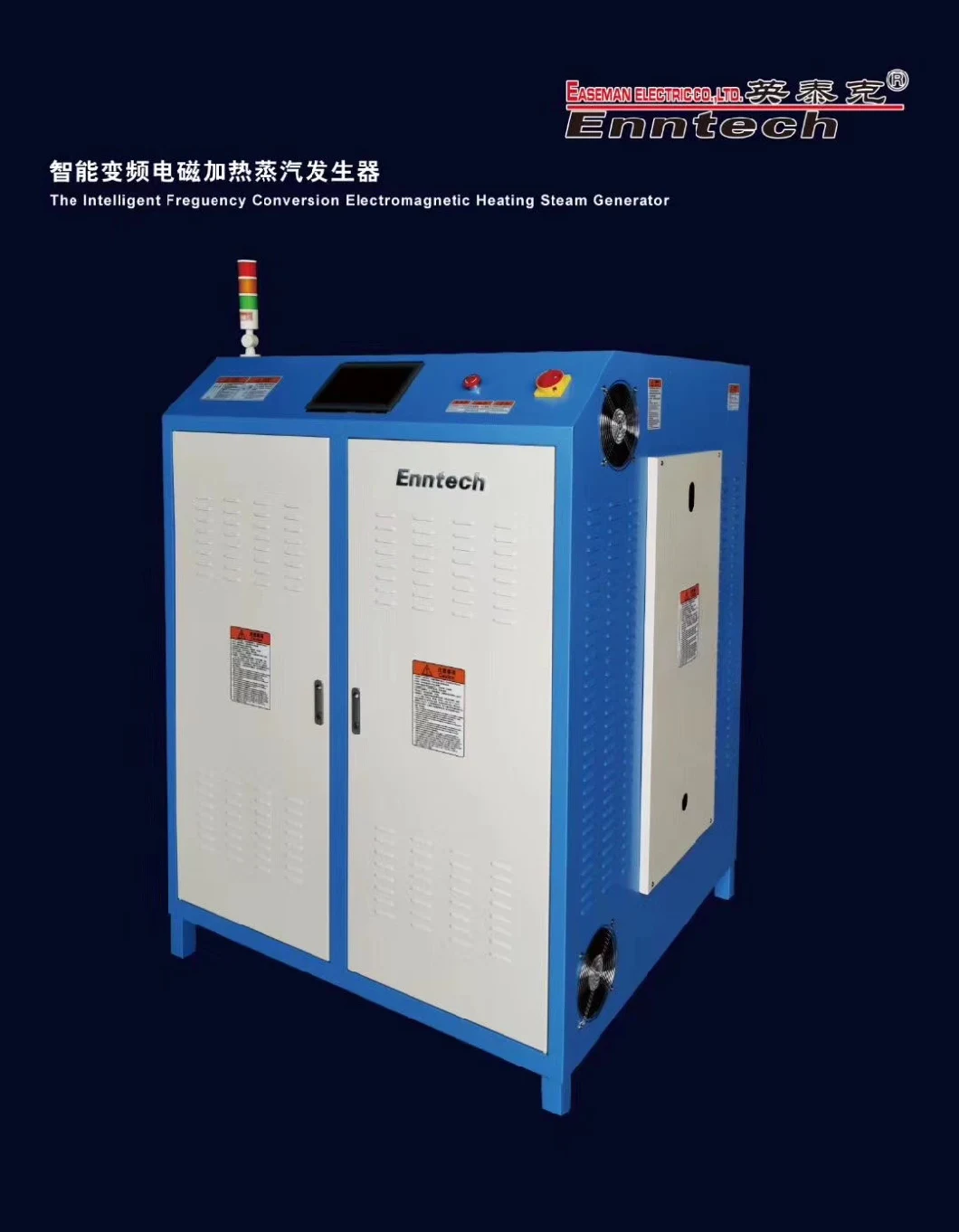 Enntech Electromagnetic Steam Generator Boiler Electric Steam Boiler Generator