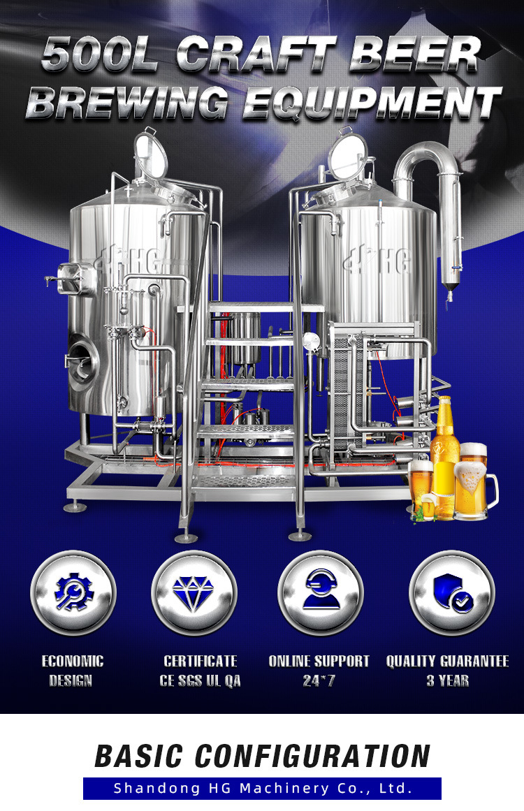 500L Whole Set Brewery Equipment Beer Brewing Equipment