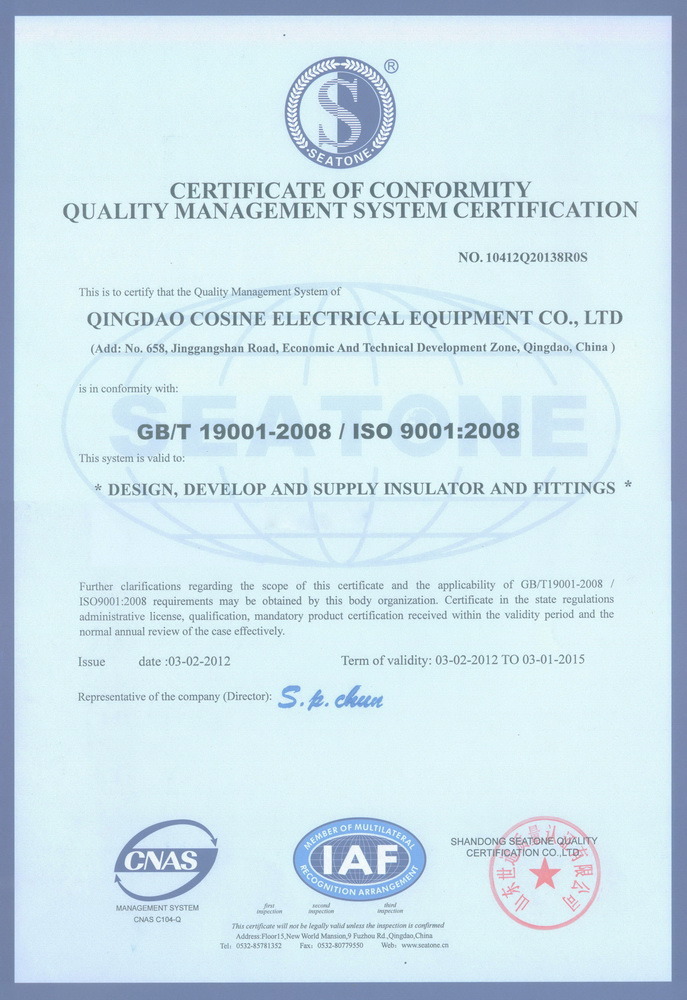 IEC 60383 70kn Toughened Disc Glass Suspension Insulator