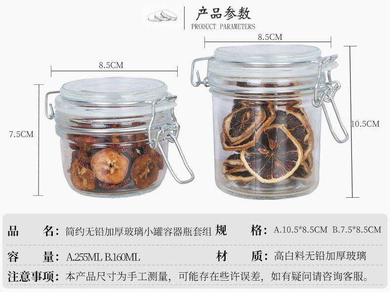 Airtight Round Glass Storage Jars with Lid Glass Food Storage Canister Cookie Jar